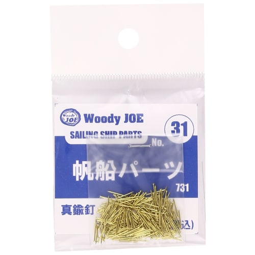 

Woody Joe Sailboat Parts 31 Brass Nails 300 Pieces