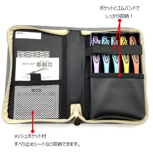 Moribe Creation 2-Way Grip Carving Knife Set with Safety Guard, Merci Lapin, Right-Handed, CKT-161, MARCI LAPIN