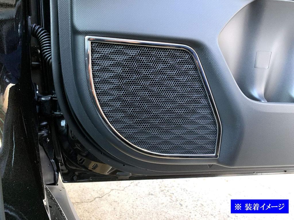 BRIGHTZ Edelstahl Türlautsprecherringe für Toyota Rocky Ultra-Spiegel (4-teiliges Set) A200A/A210A [LAUTSPRECHER-056]