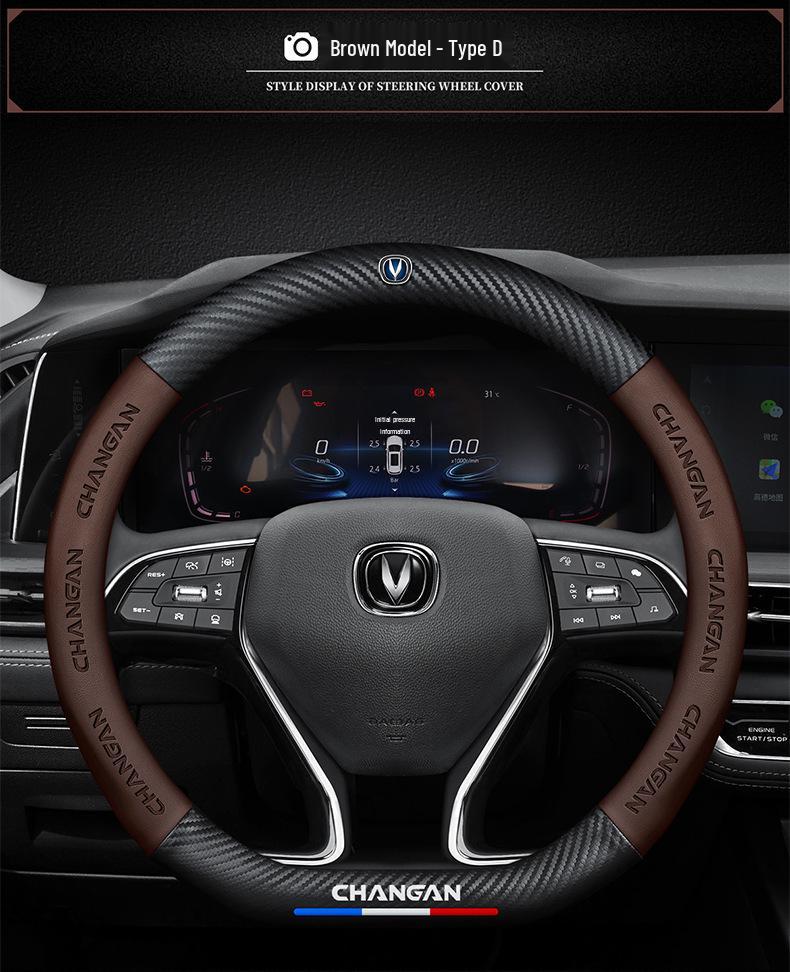 Changan Kuayue D5 Leather & Carbon Fiber Steering Wheel Cover, No-Sew Design