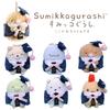 Cute Sumikko Gurashi Graduation Plush Toy, Soft And Comfortable, Lizard Style, Great For Collectors