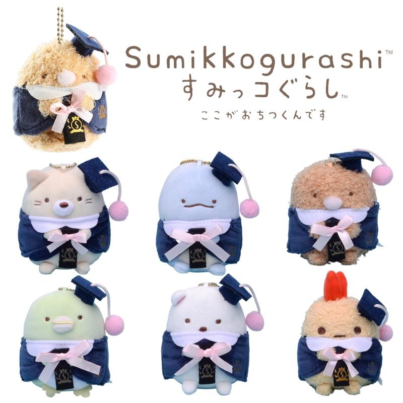 Cute Sumikko Gurashi Graduation Plush Toy, Soft And Comfortable, Lizard Style, Great For Collectors