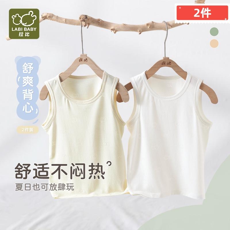 Rabbi Children's Vest Summer New Thin Style with Baby Sleeveless Vest Breathable Top