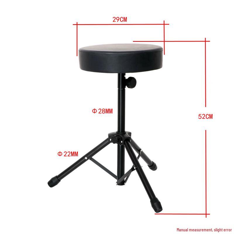 Rotatable Jazz Drum Stool