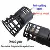 Heat Gun Accessories: Anti-Scald Sleeve and Heat-Resistant Protective Cover for Film Application