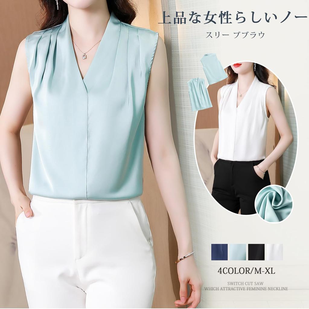MERONOCALLALY Sleeveless Solid Perfect for Commuting and Summer Women's V-Neck Top, Elegant, Lightweight, Color, Cool, Comfortable, Slimming, Casual,