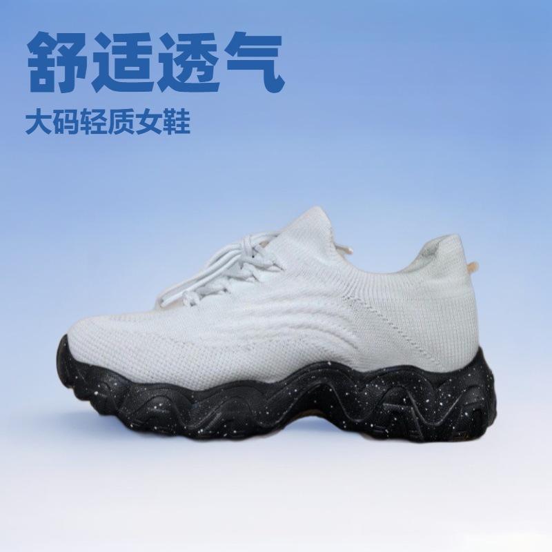 Exclusive for 20252025 large size sports women's shoes breathable fly-woven socks shoes one-pedal lazy shoes