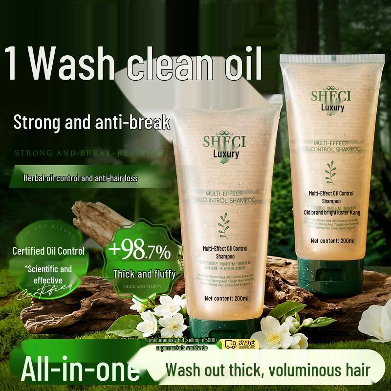 JOBALIN White Pearl Multi-Effect Oil Control Shampoo
