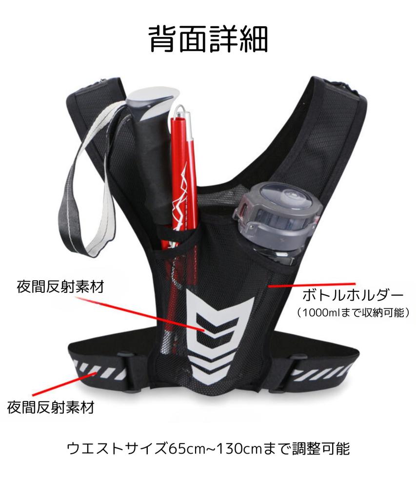 [Kashichi] Running Vest Mesh Bag Jogging Trail Breathable Lightweight Smartphone