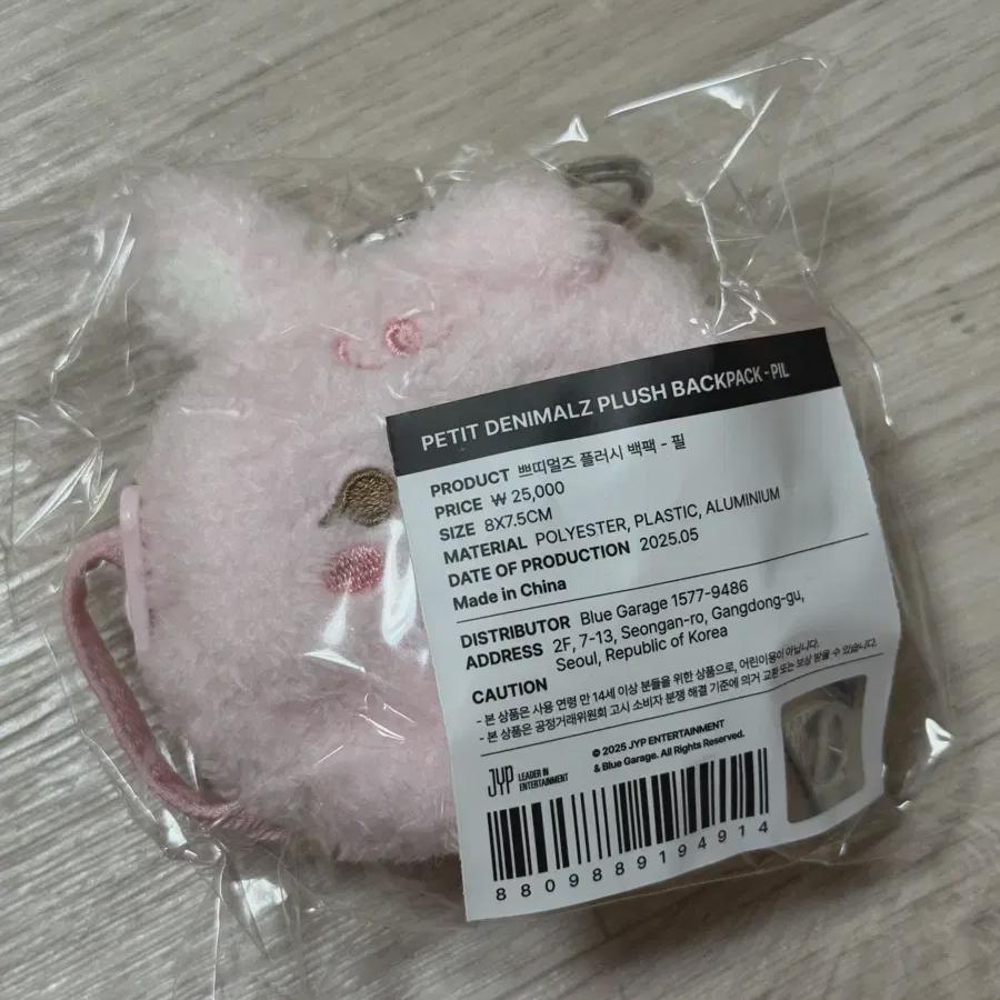 

DAY6 Pettimals плюшевый рюкзак таблетка