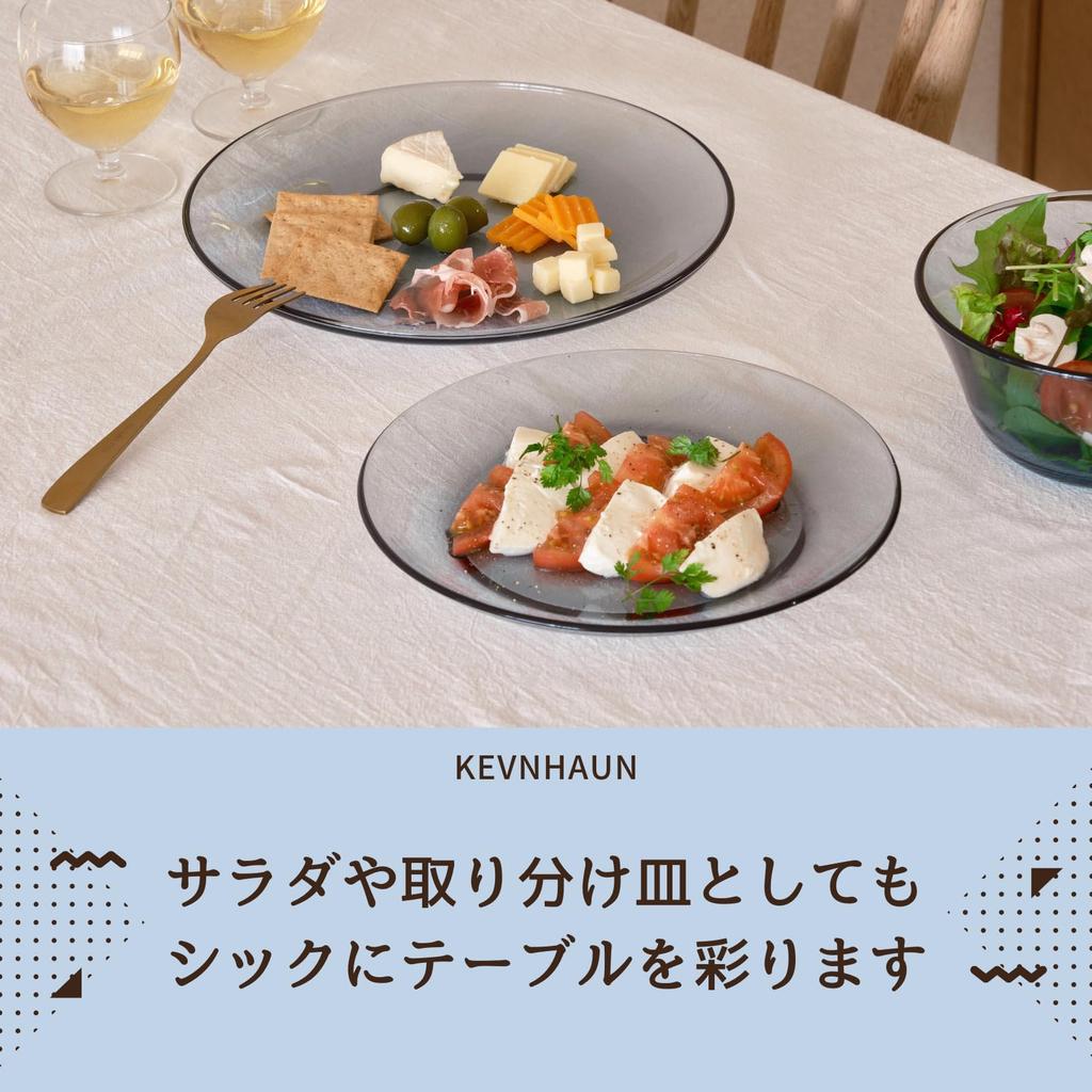 Kevnhaun Heat-Resistant Glass Plate, 23cm, Microwave, Oven, and Dishwasher Safe, Reheatable, Glassware, Salad Plate, Flat Plate (KDS4753)