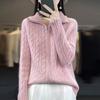 Autumn Winter Women's Stand Collar Cardigan Sweater Zipper Cable Knit Sweater Loose Solid Color Knitted Cardigan Jacket Outerwear