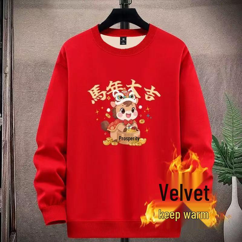 Men's Red Teen Hoodie, Year of the Horse 2026, Velvet-Lined, Autumn/Winter Junior High School Top