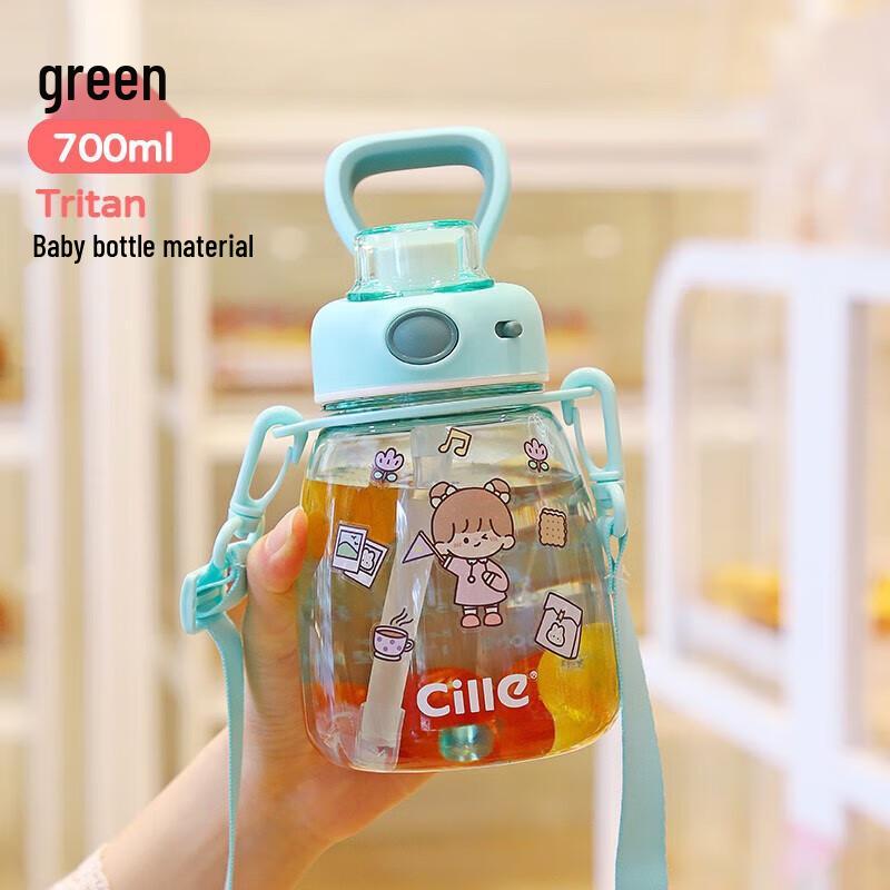 Cille XL-2222 Kids  Straw Sports Water Bottle