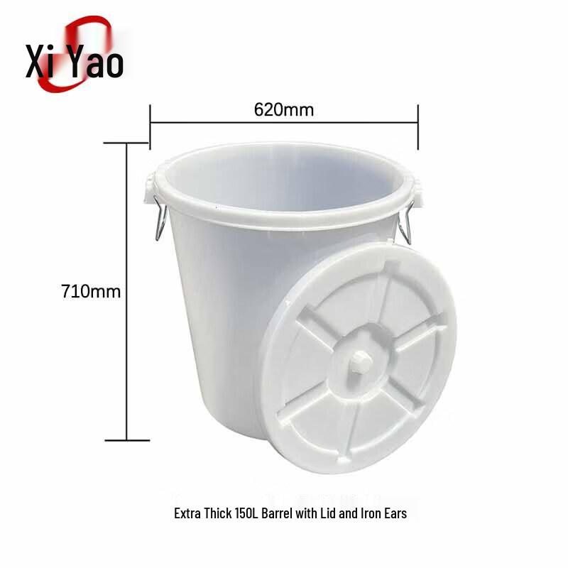 Xiyao Round Plastic Storage Bucket with Lid