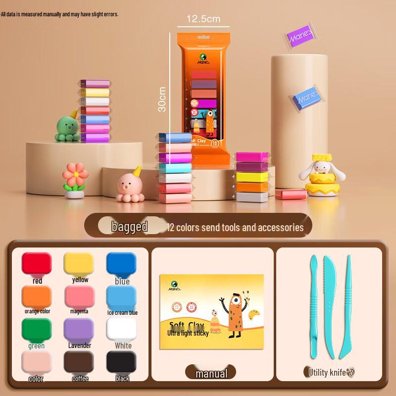 Marie s Non-Toxic Ultra-Light Clay Set