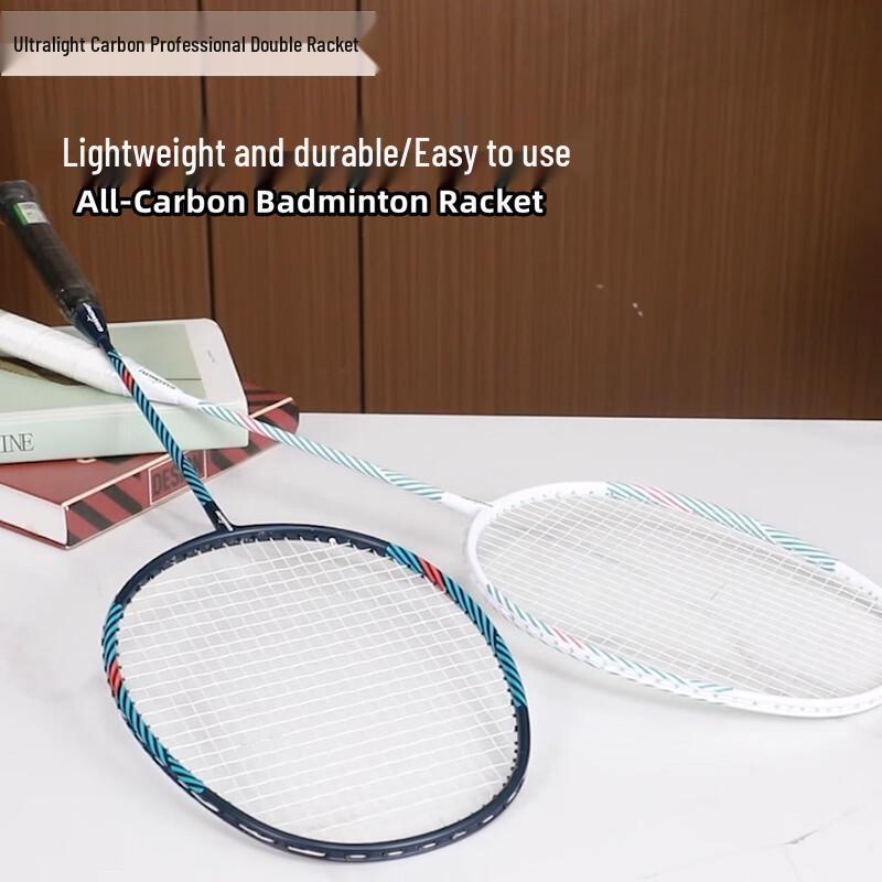 Guang Yu All-Carbon Badminton Racket Pair Set