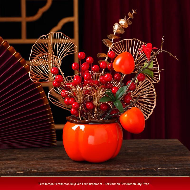 Auspicious Persimmon Shishi Ruyi Decorative Ornament
