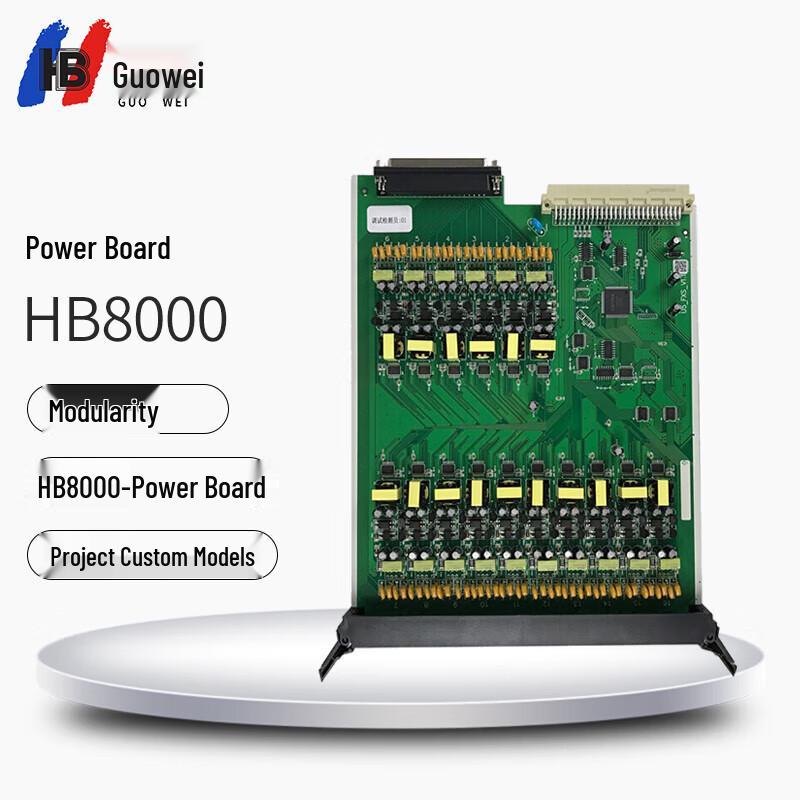 

Guowei HB8000 Conference & PBX System Power Board (CN version)
