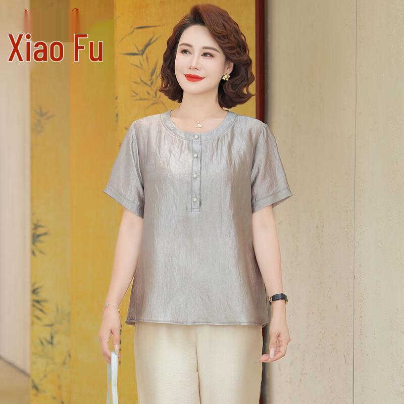 Xiaofu Plus Size Women s Summer Round Neck Short Sleeve Two-Piece Set 2XL