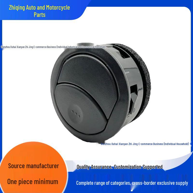 

Chevrolet Lova LeCheng A/C Outlet Panel Exhaust Cover (Part #96602404/96655215) ABS Material