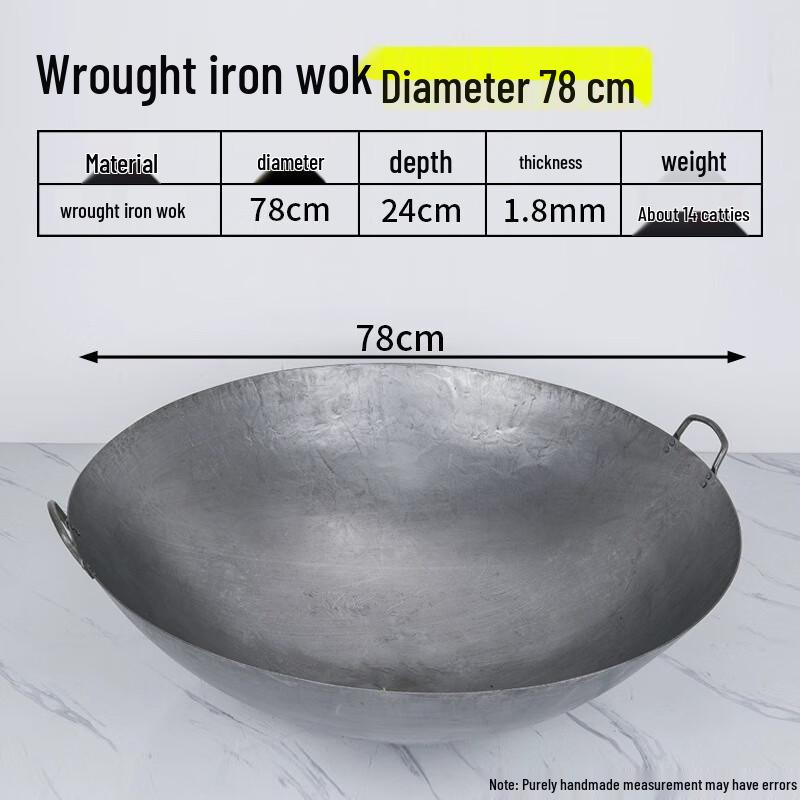 Commercial Hand-Forged Wrought Iron Wok