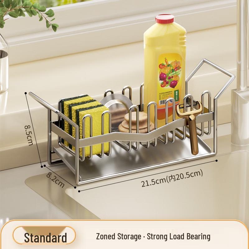 

304 Stainless Steel Sink Sponge & Dishcloth Organizer