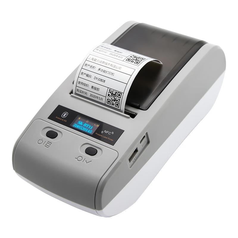 Xinma Fixed Asset Label Printer with Management System