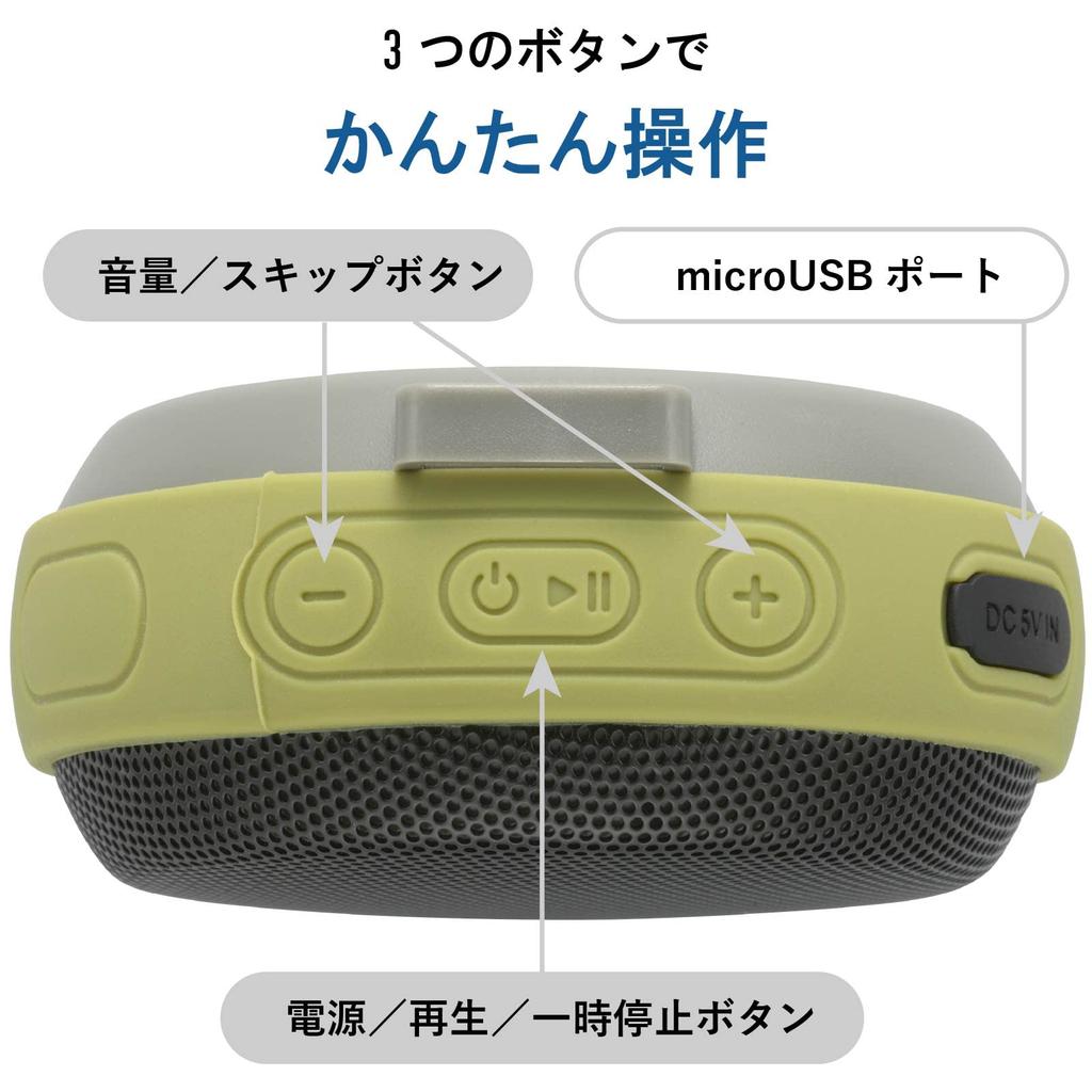 OHM AudioComm Portable Wireless Bluetooth Outdoor Speaker, Water-Resistant, Green, ASP-W175N (Product Code 03-2430)