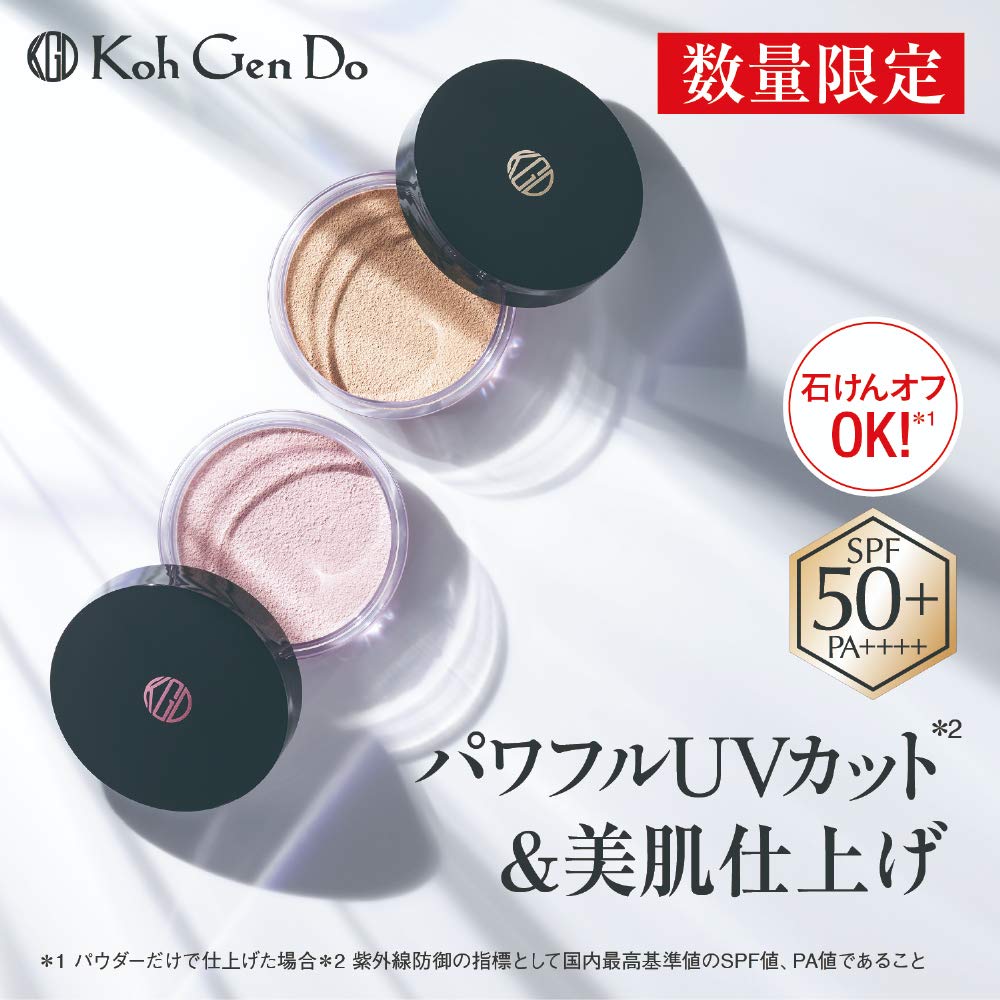 Koh Gen Do UV Face Powder, Soft Beige, 10g (x 1)