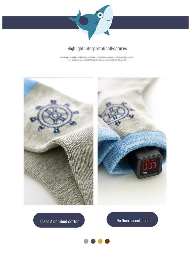 Children's Mid-Tube Cotton Socks: Boys' Spring/Autumn Thick Long Style