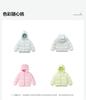 Cartoon Decoration: Down Jacket for Infants and Girls