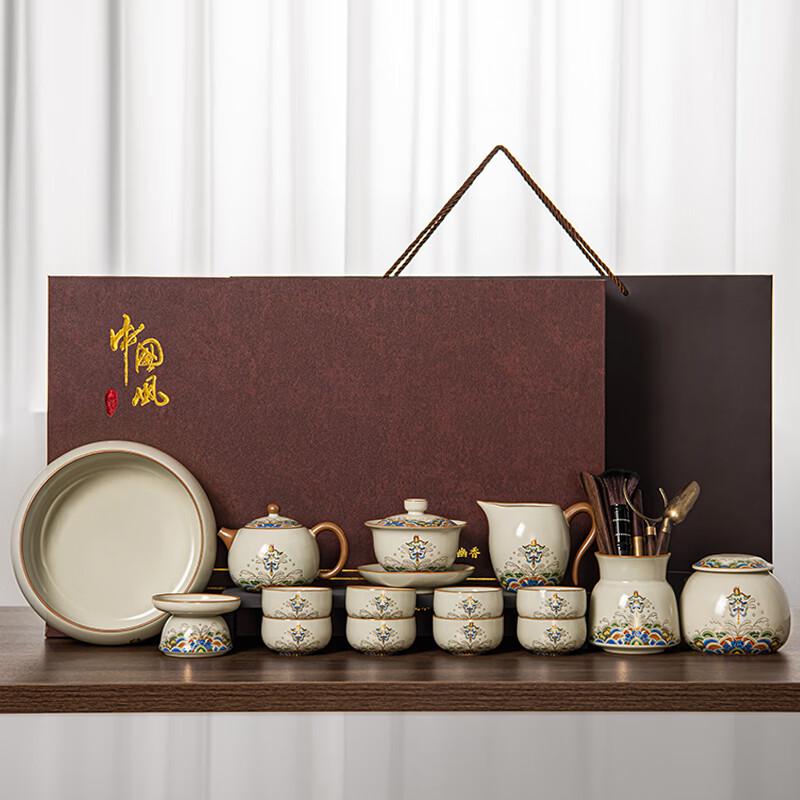 Lainuo Ru Kiln 15-Piece Tea Set