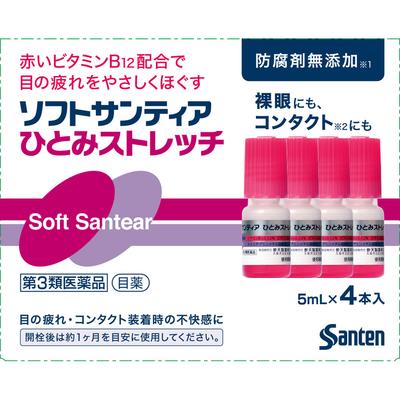 Santen Pharmaceutical Sante Softia Hitomi Stretch 5mL X 4 For Contact Lenses Eye Drops Efficacy: Eye Fatigue, Discomfort When Wearing Soft or Hard Con