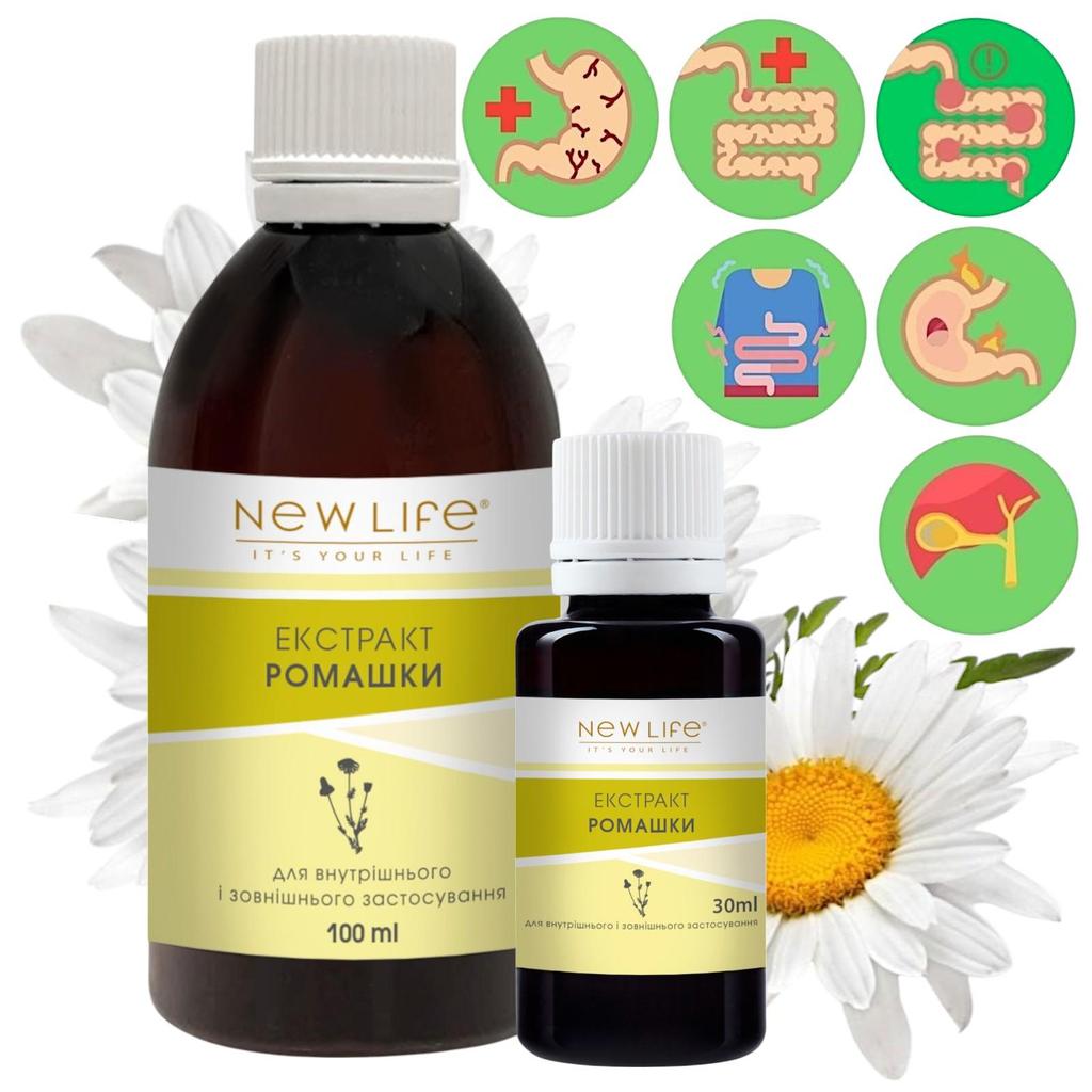 Chamomile Extract Tincture Herbal Liquid Supplement Dietary New Life