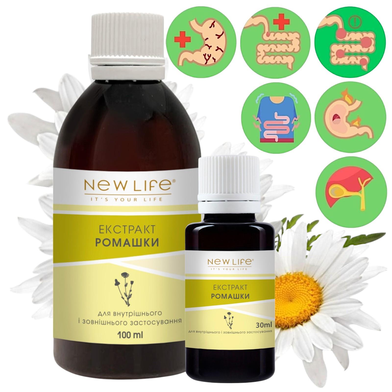 New Life. Unisex Chamomile Extract Tincture Herbal Liquid Supplement Dietary New Life