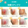 Ikeda Mohando Muhi Wound Pads, 10 sheets