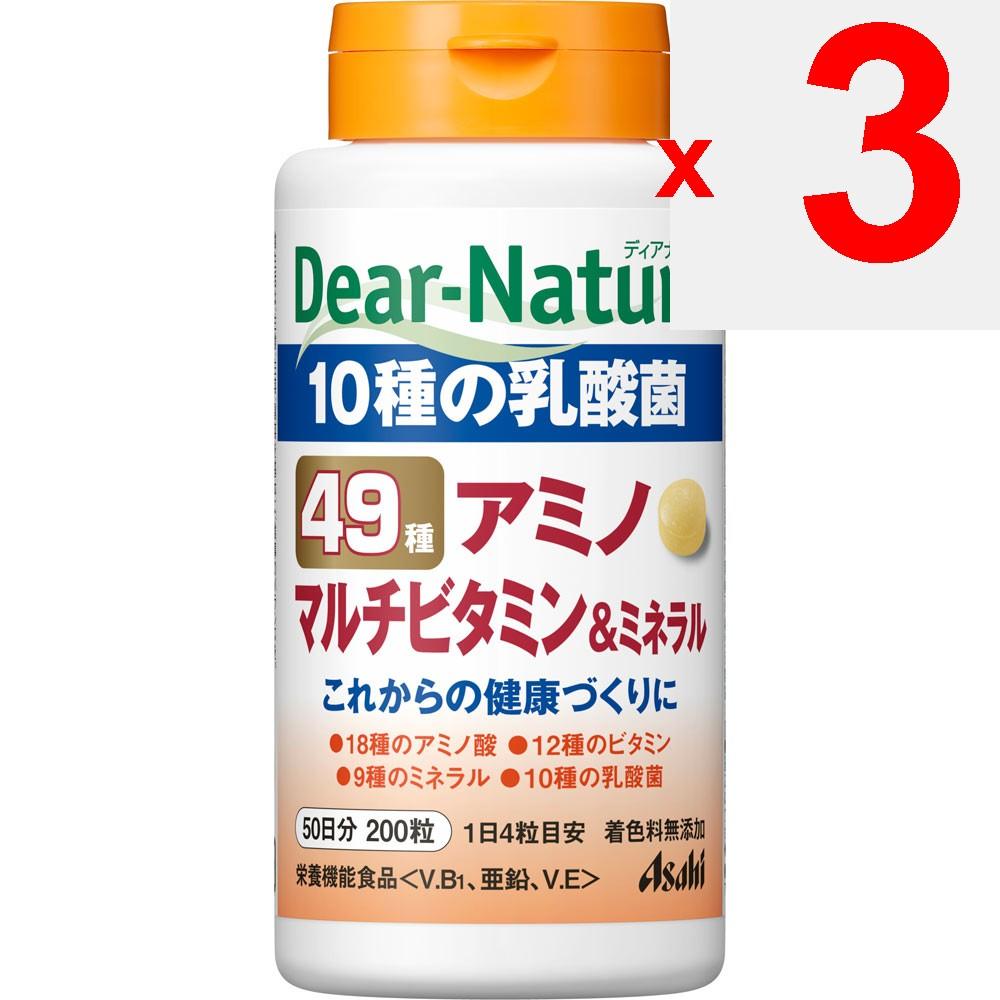 Asahi Dear-Natura Dear Naturals Best 49 Amino Multi-Vitamin & Mineral 200 Tablets Comprehensive vitamins Vitamins Comprehensive vitamins