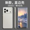 Applicable to Honor 111 1G mobile phone case 111/111/111 silicone 111 matte 111 personalized tpu luxury and simplicity