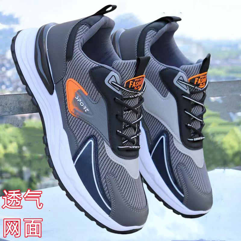 

Spring and summer mesh breathable shoes, light sports shoes, soft-soled casual running shoes, dad shoes 38