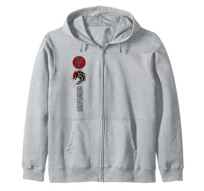 Ninjutsu Bujinkan Dragon Symbol Ninja Dojo Training Kanji Zip Hoodie