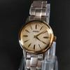 [USED] Seiko 1B21 Silver Gold Bezel Solar Watch