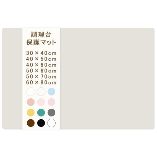 Silicone Kitchen Heat-Resistant Mat [Heat-Resistant Up To 230C/-60C, 5 Sizes/11 Colors Available] Protective Mat for Countertops, Sinks, and Worktop