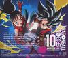Dragon Ball Heroes 10th Anniversary Theme Song Ult