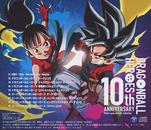 Dragon Ball Heroes 10th Anniversary Theme Song Ult