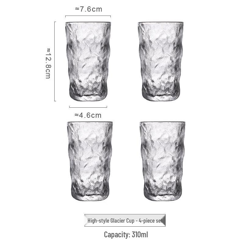 

ZISIZ Iceberg Pattern Glass Cup Set