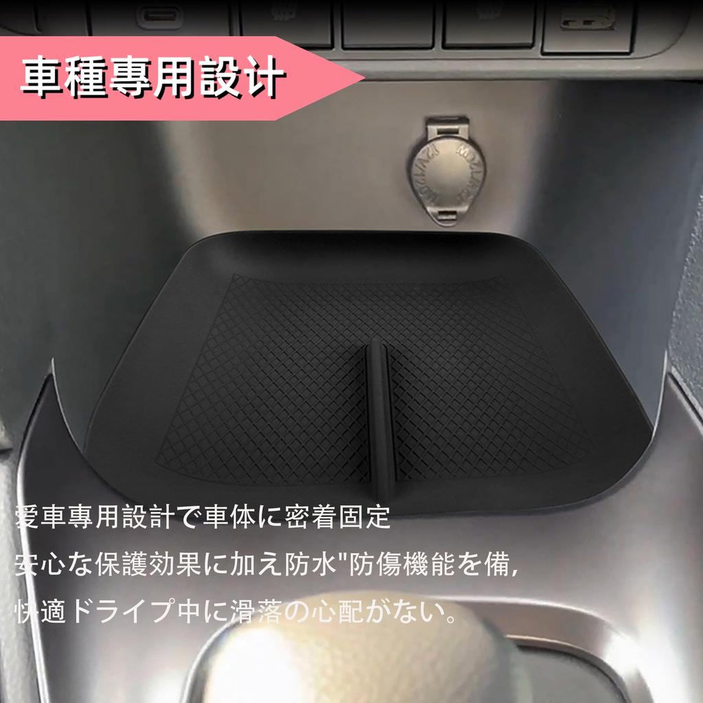 TASASOOS Accessories for the New Yaris Cross Center Console Storage Navigation Interior Custom Parts (10 Series) - Tray, Tray, Non-Slip, Dress-Up