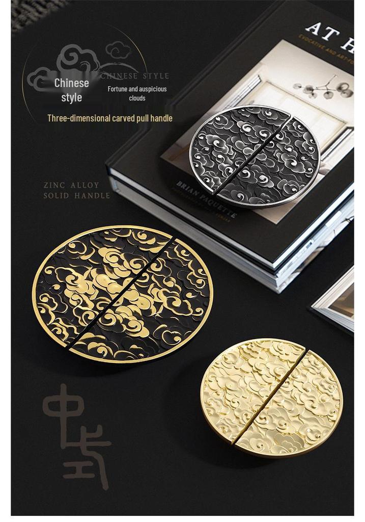 Chinese Style Gold Auspicious Cloud Half-Round Drawer Handles