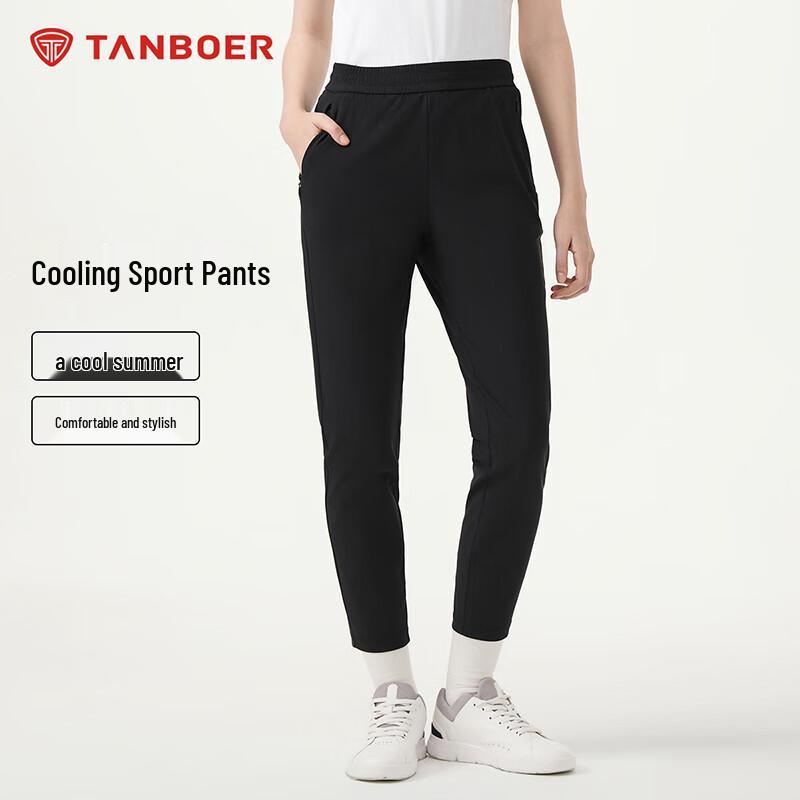 

Женские быстросохнущие спортивные брюки зауженного кроя XL