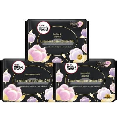 Ultra-Thin Pure Cotton Night Sanitary Pads